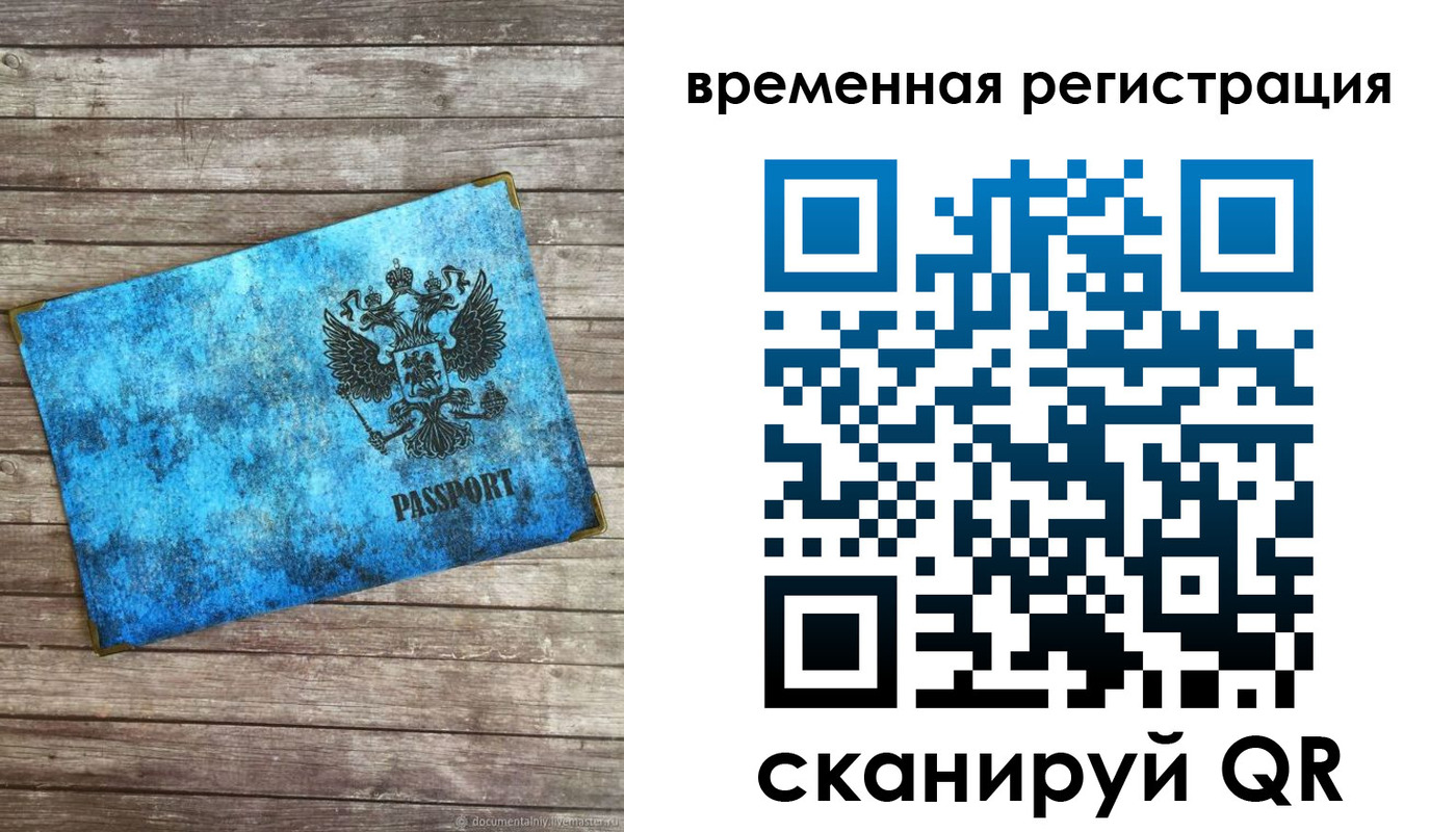 найти адрес прописки в Можайске