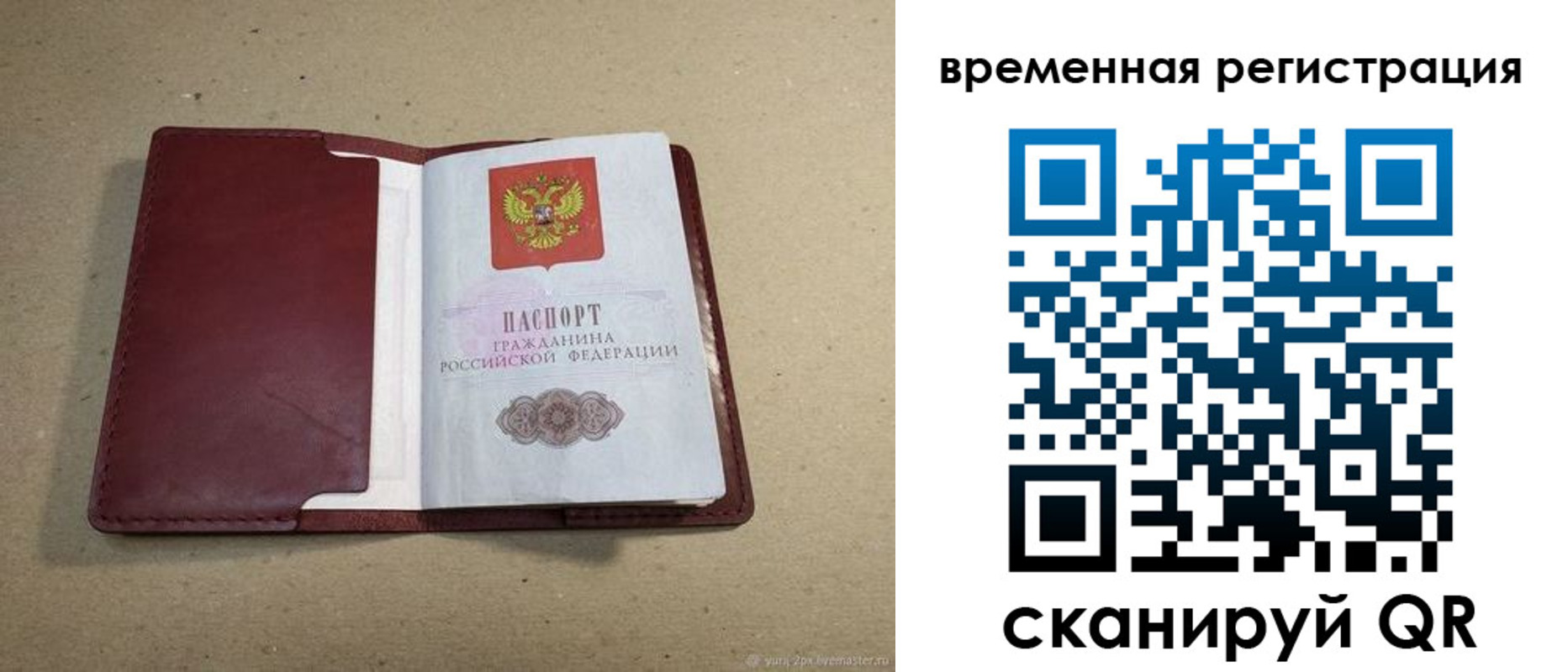 форма 3 в Можайске